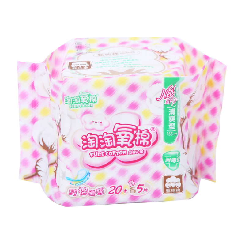 洁伶淘淘氧棉护垫25片(20片加送5片)