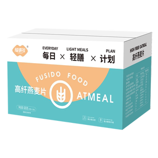 包邮福事多高纤燕麦片600g*1箱小袋装纯麦片营养早餐冲饮即食饱腹