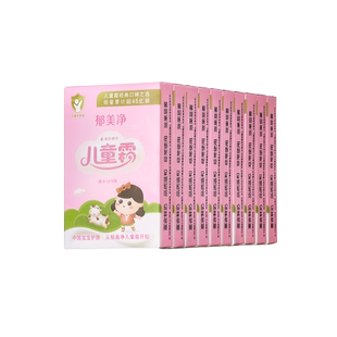 郁美净鲜奶儿童霜袋装面霜保湿滋润补水润肤霜秋冬可用