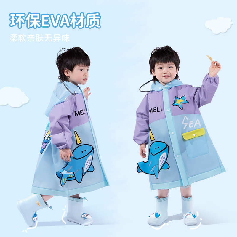 小鹿米利防水轻便卡通设计雨衣