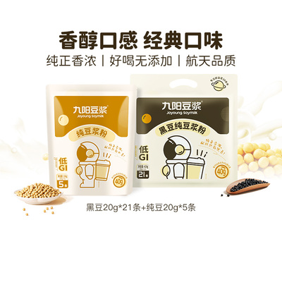 九阳豆浆无添加豆浆粉早餐健身