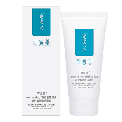 可复美胶原蛋白氨基酸洁面乳120g