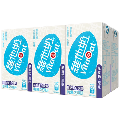 维他奶原味燕麦奶