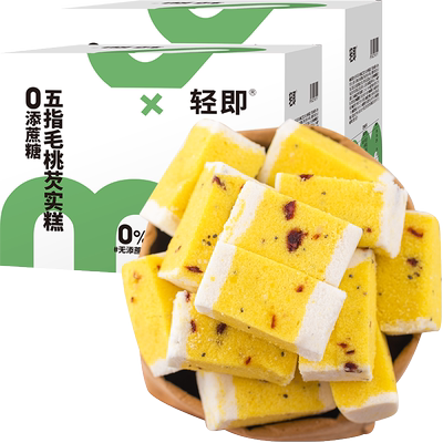 轻即五指毛桃芡实糕