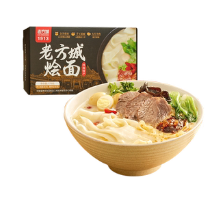 想念河南老方城烩面羊肉滋补烩面懒人方便速食面条