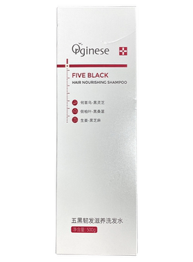 ORGINESE欧橘防脱蓬松洗发水