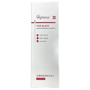 ORGINESE欧橘侧柏叶何首乌生姜洗发水防脱固育非生发中药密发