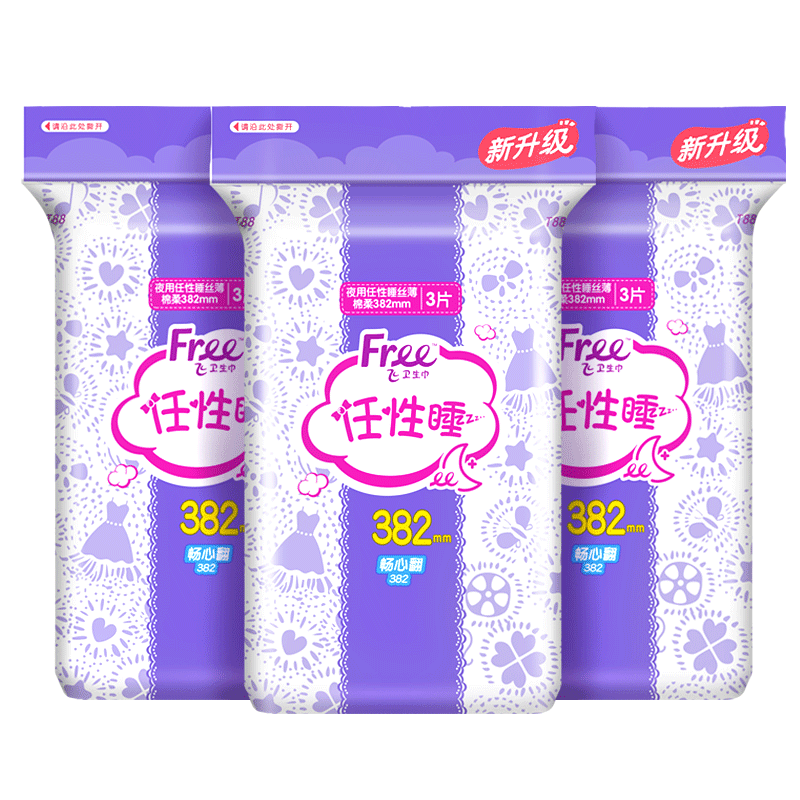 Free飞超长夜用卫生巾防漏亲肤立围棉柔382mm3包姨妈巾女学生