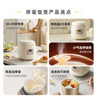 Little Bear Mini Rice Cooker for 1 to 2 to 3 people, small dormitory household, single-person multi-functional rice cooker thumbnail 2