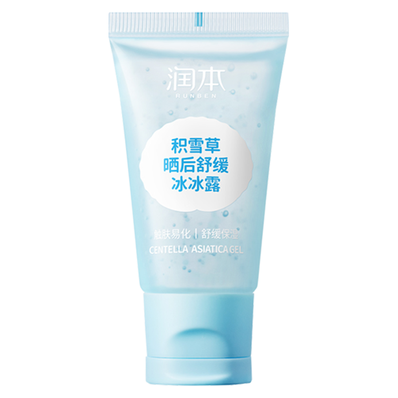 润本积雪草冰冰露新生儿润肤乳