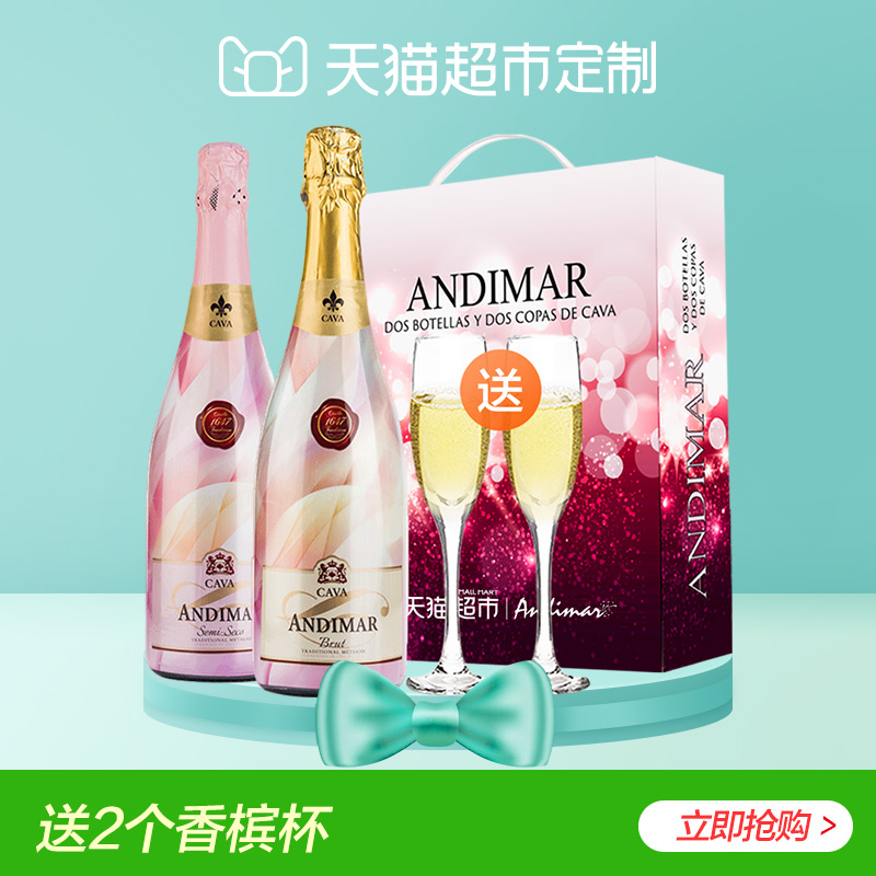 【气泡酒】价格_图片_品牌_怎么样-淘宝商城-