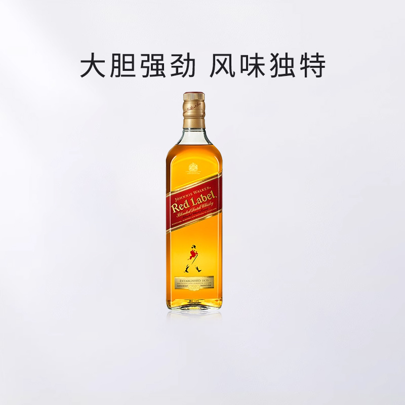 英国尊尼获加苏格兰威士忌红牌红方烈酒特调基酒