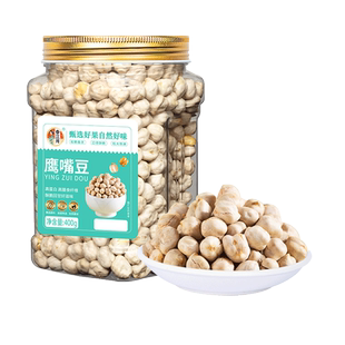 春江月鹰嘴豆熟即食大颗粒官方旗间店新疆特产干炒豆子炒货零食