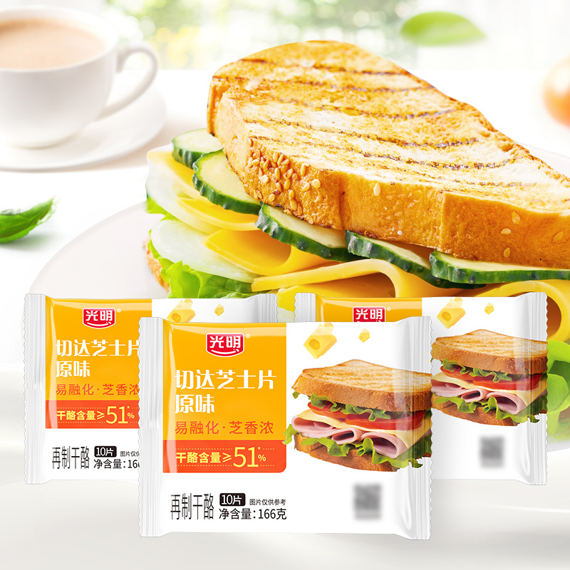 光明原味原味切达芝士片