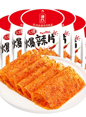 源氏辣条火爆爆辣大辣片豆干
