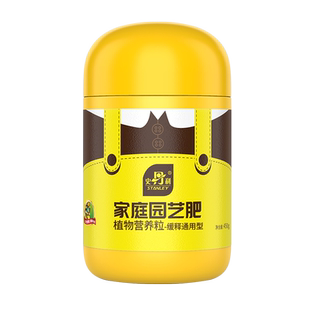 【一件】史丹利花肥料植物复合肥有机家用缓释肥花卉绿植通用