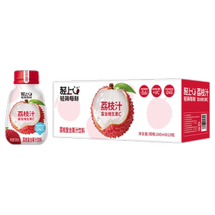 椰泰轻上荔枝汁饮料广东妃子笑荔枝富含维生素C胶原蛋白肽果汁饮
