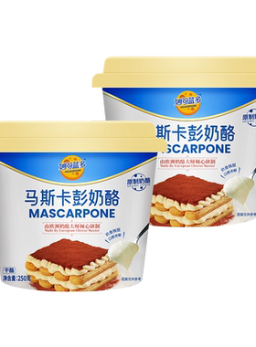 妙可蓝多马斯卡彭奶酪烘焙