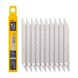 得力美工刀刀片大号18mm小号9mm壁纸刀墙纸裁纸拆快递刀神器刀片