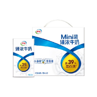 伊利Mini臻浓牛奶学生早餐咖啡伴侣烘焙125ml*20盒