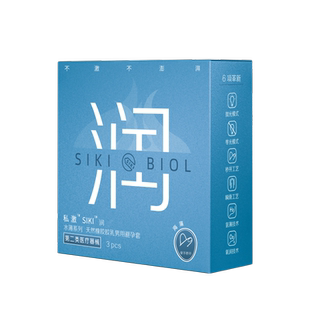 SIKI私激玻尿酸避孕套水薄【润】超薄003呵护润滑男用安全套TT