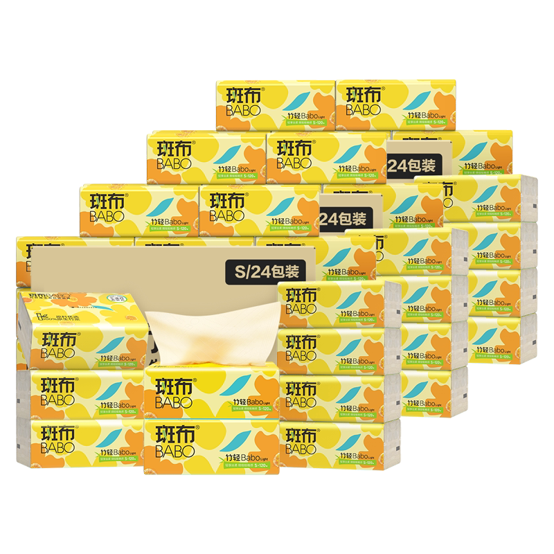 【下拉享补贴】斑布本色抽纸120抽72包整箱家用家庭纸实惠装整箱