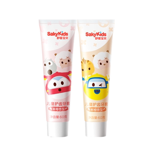 舒客宝贝儿童牙膏成长换牙期2-12岁专业防蛀低氟配方呵护敏感牙齿