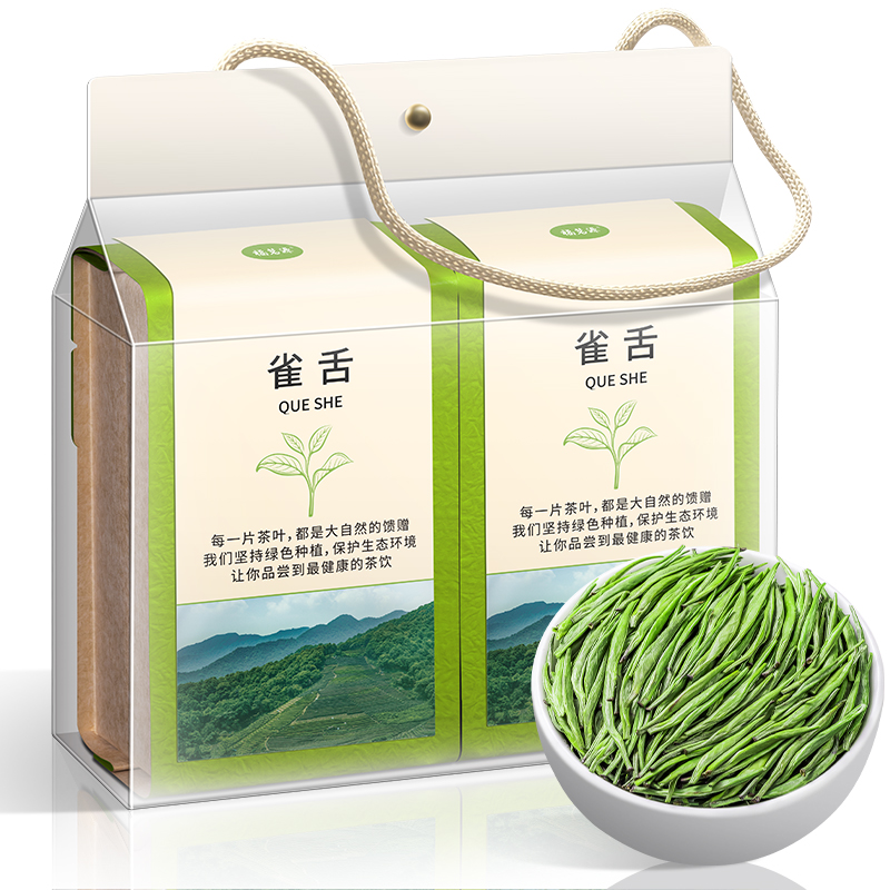 福茗源明前新茶雀舌绿茶茶叶160g