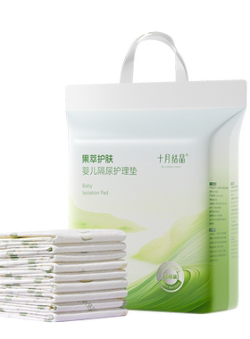 十月结晶婴儿加厚隔尿垫护理床垫