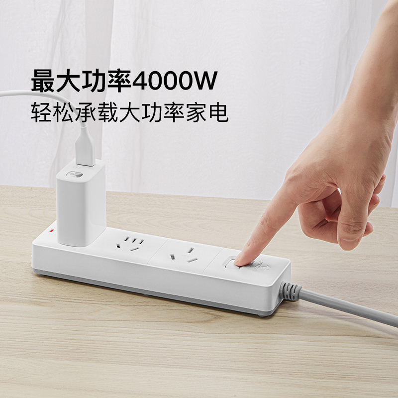 公牛切换大功率排插406d接线板