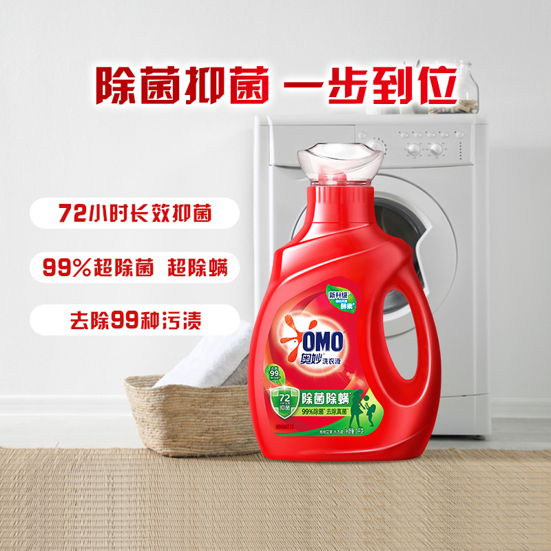 奥妙除菌除螨桉树洗衣液1kg×1瓶
