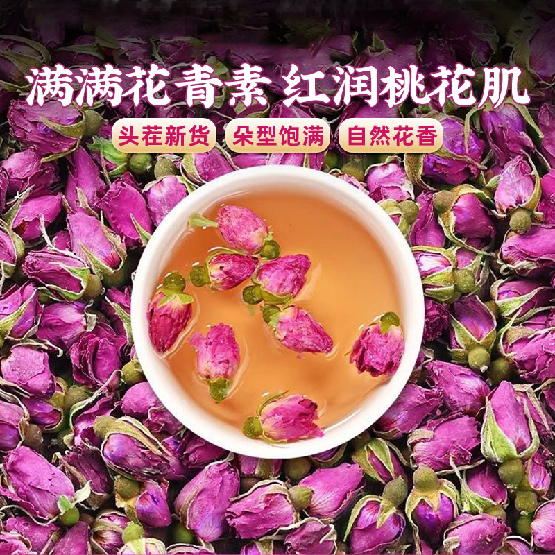 头茬饱满玫瑰花富含花青素