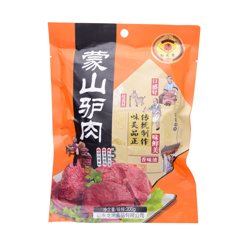 孙武宴蒙山驴肉