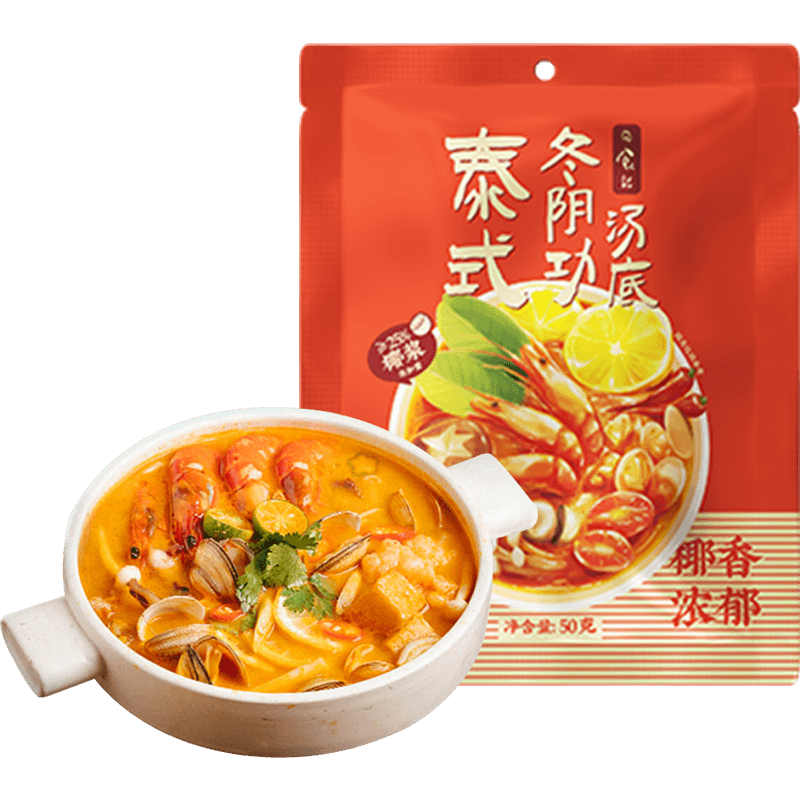 日食记泰式冬阴功汤料包火锅汤锅底料酸辣虾香料酱调料煮海鲜汤面