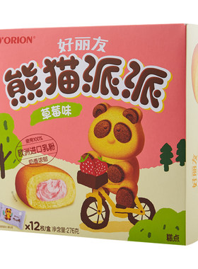 好丽友熊猫草莓味克/盒派