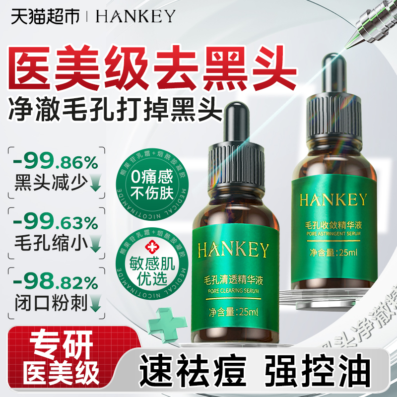 50ml Ժרãͷ3Ч52.44Ԫ2(26.22Ԫ/88VIP 95)