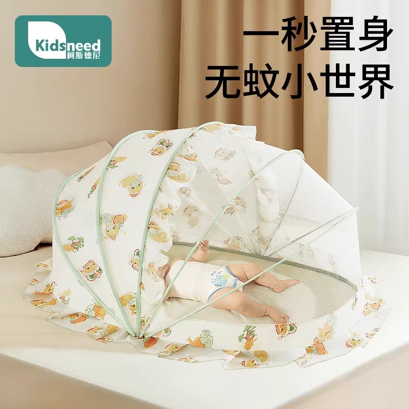 柯斯德尼新生儿童宝宝全罩式蚊帐
