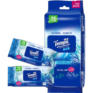 【升级冰川水】Tempo/得宝纯水湿纸巾超迷你湿厕纸湿巾7片*6包