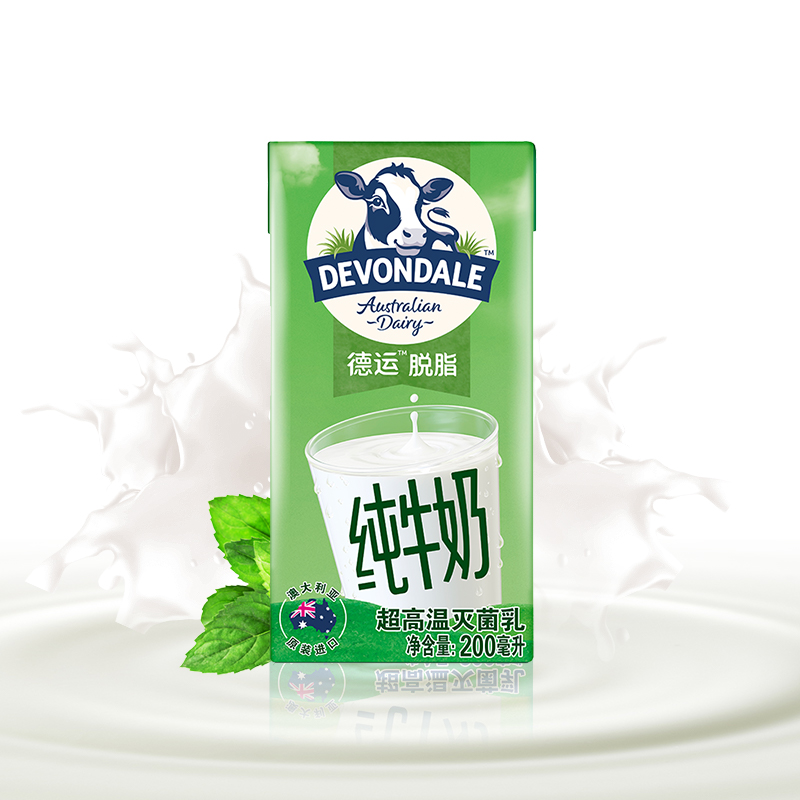 澳洲Devondale/德运脱脂牛奶脱脂奶200ml盒装纯牛奶