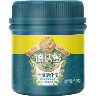 【一件包邮】土壤活化剂通用型速溶矿源黄腐酸钾活化宝防板结花肥