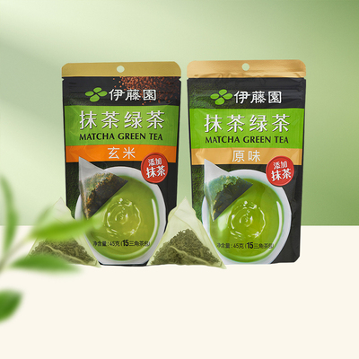 伊藤园45g*2包原味抹茶绿茶茶包45g*1+玄米绿茶茶包45g*1