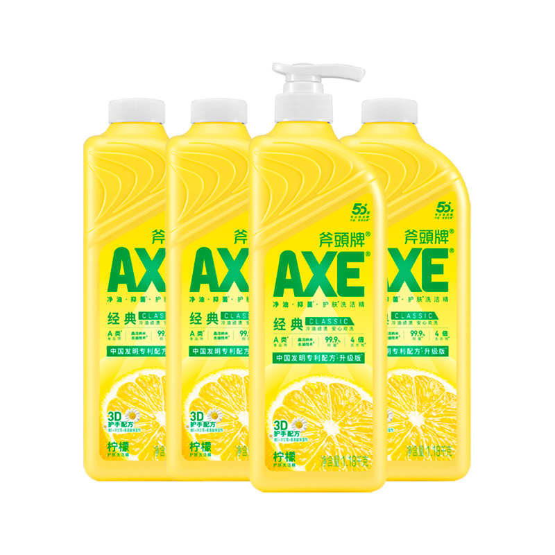 AXE/斧头牌柠檬护手洗洁精维E呵护可洗蔬果家庭装