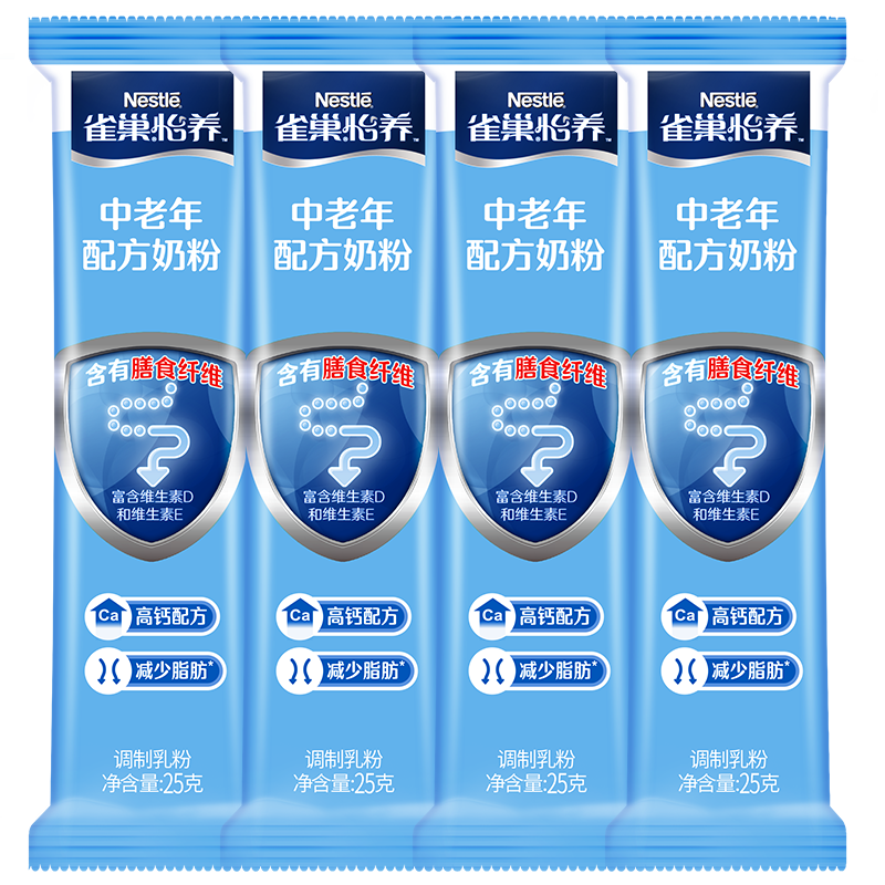 雀巢怡养中老年高钙成人牛奶粉25g*16条装膳食纤维送礼独立包装