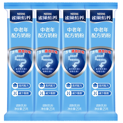 雀巢中老年高钙牛奶粉25g×16条