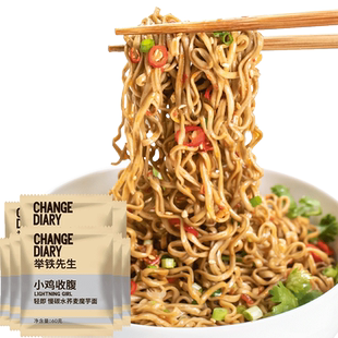 低0脂荞麦魔芋方便面全麦无糖精乔麦粗粮面条卡代餐非油炸面饼