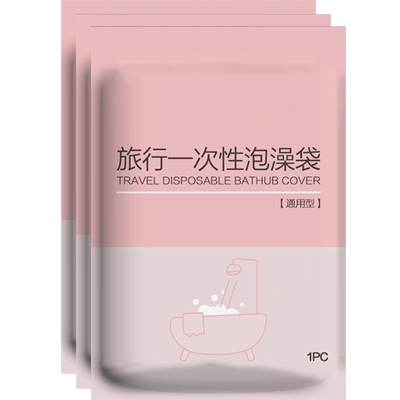 HOUYA一次性旅行泡澡袋3包装