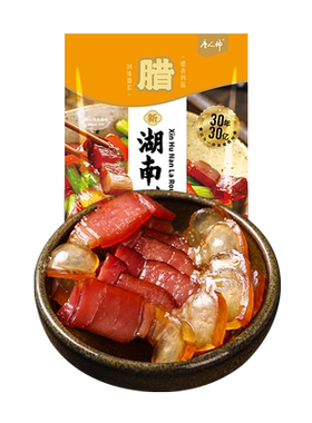 唐人神新腊肉湘西风味前腿肉烟熏