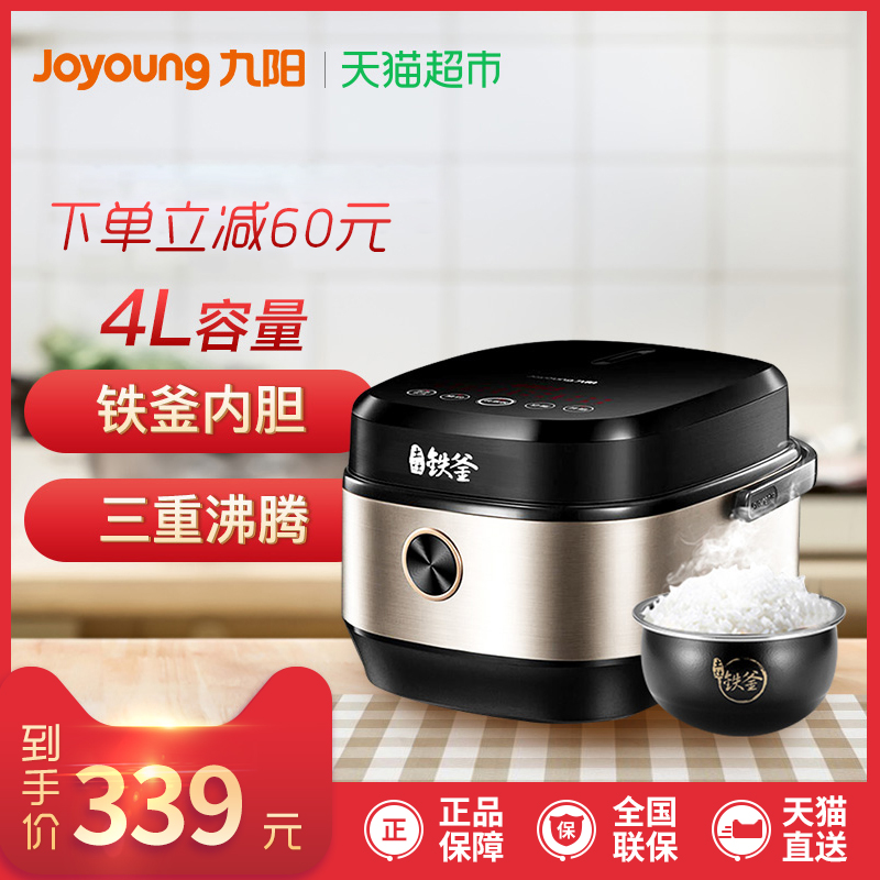 Joyoung/¾ÅÑô F-40FS606¼ÒÓõ緹ìÒ¹øÖÇÄÜ4LÌú¸ª3-4-5-6ÈË
