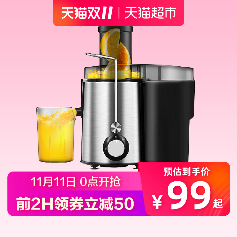 Midea/美的 2802D家用榨汁机小型电动搅拌机料理机大口径水果汁机|msdalam kategori peralatan dapur, Juicer - dari Buy2taobao.com untuk memberikan perkhidmatan ejen Taobao profesional membeli