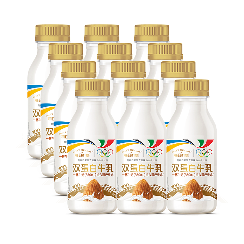 【预售】详情领优惠每日鲜语鲜牛奶牛奶纯奶0乳糖牛乳250ml*12瓶